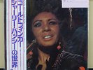 Vinyl LP Records EMS-70018 Shirley Bassey ?– Golden Hits Of Shirley Bassey w/OBI