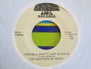 Boogie Modern Soul 45 MASTERS OF MUSIC trouble don’t last always LAKE listen