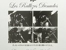Great White Wonder [VINYL] Les Rallizes Denudes Vinyl