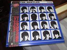 BEATLES HARD DAYS NIGHT JAPAN 1982 MONO RED VINYL LP with OBI  EAS-70132 NM