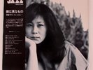 Mari Nakamoto / What a Difference a Day Made / TBM(P)-5020 / JAPAN LP OBI A1726