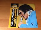 LP ELVIS PRESLEY ALMOST IN LOVE JAPAN PROMO OBI