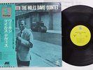 MILES DAVIS QUINTET WORKIN' PRESTIGE LPR-88016 Japan OBI Vinyl LP