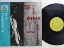 MILES DAVIS DIG PRESTIGE LPR-8866 Japan OBI Vinyl LP