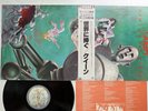 QUEEN NEWS OF THE WORLD ELEKTRA P-6555E Japan OBI Vinyl LP