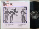 BEATLES - The Beatles (Korea Only Press Vinyl) VG+, 1989, w/Insert