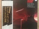 PAUL HUMPHREY,LOUIS BELLSON,WILLIE BOBO Drum Session JAPAN DBL 4CH LP AUDIOPHILE