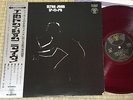 ELTON JOHN 17-11-70 JAPAN RED WAX LP w/obi insert FP-80256