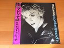12 INCH SINGLE MADONNA PAPA DON'T PREACH JAPAN OBI