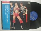 ABBA - LP - JAPAN - The Best Of - SFX-6008