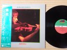 Jean-Luc Ponty ?– Aurora P-10169A Japan Insert Obi Near Mint