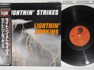 LIGHTNIN' HOPKINS LIGHTNIN' STRIKES OVERSEAS ULS-6021-V Japan OBI Mono Vinyl LP
