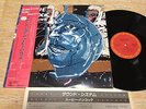 HERBIE HANCOCK-Sound System  Rare Japan LP w/OBI
