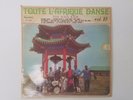 The Soul Kids Toute l'Afrique danse African Dance 10 FRENCH NGOMA AFRO SOUL RARE