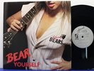 HOLLYWOOD BEARS Bear Yourself EP 1987 RARE PRIVATE Hard Rock AOR HEAR