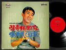 Taiwan Zhang Di Comedy King Chinese Pop Mido Label 12