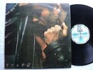 George Michael / Wham - Rare & Ltd edition ZIMBABWE release LP / As new