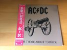 LP AC/DC FOR THOSE ABOUT TO ROCK JAPAN OBI