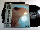 PINK FLOYD MEDDLE JAPAN ORIGINAL ODEON EMI OP-80375 WITH OBI, LYRIC BOOK, PHOTO