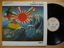 JOHN COLTRANE Concert In Japan 2 LP 1973 Impuse EX