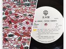 TSUYOSHI YAMAMOTO Ma Memoire JAPAN ORIG WHITE LABEL PROMO LP WARNER M-12502W