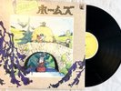 Sherlock Hound - Soundtrack / Vinyl LP Japan Anime 1984 ANL-1018 Holmes