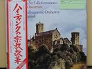 Vinyl LP Records 25PC-65 Bernard Haitink - Hebriden Ouverture w/OBI