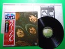 The Beatles ?Rubber Soul Japanese Pressing Record Vinyl LP W/OBI EAS80555 F97