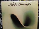 SHRINK  Orig 74 ROBIN TROWER ? BRIDGE OF SIGHS ? Hard Hendrix Psych =