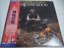 JETHRO TULL-Songs From The Wood JAPAN 1st. Press w/OBI Ian Anderson Genesis Yes