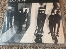 The Beatles LP 20 x 4