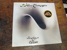 ROBIN TROWER Bridge Of Sighs LP CHRYSALIS 70s rock SEALED no cut 80s pressing