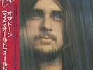 Mike Oldfield Ommadawn Japanese vinyl LP album record VIP-4148 VIRGIN 1982