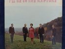 The Singing Echoes I'll Be In The Rapture RARE Gospel lp