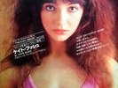 KATE BUSH Moving / Them Heavy People 7