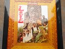 LP LOVE Da Capo RARE UK, MINT-