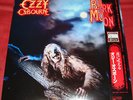 OZZY OSBOURNE - BARK AT THE MOON - VERY RARE  JAPAN 33RPM PROMO LP W/45