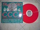 CCCP Fedeli Alla Linea -1964/85- LP 1^ stampa 1986 italy ATTACK PUNK EX+