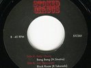 Betty CHUNG bang bang 45 monster R&B MOD psych JAPAN hammond FUNK dancer HEAR ?