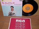 Elvis Presley Blue Suede Shoes / Tutti Frutti RCA Japan Gold Standard 45 SS-1605