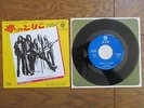 ALICE COOPER Caught In A Dream JAPAN Blue Label PROMO 7