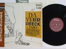 DAVE BRUBECK TRIO SAME FANTASY VIJ-4070 Japan OBI Vinyl LP