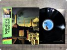 PINK FLOYD ANIMALS 25AP340 OBI LP GT1325