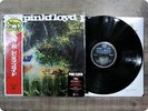 PINK FLOYD A SAUCERFUL OF SECRETS 