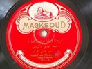 Macksoud #202 Syrian/Arabic Record Gazal Fraak Meejena/Assad Dakroub