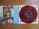 THE SHADOWS S/T 1st Album JAPAN LP RED WAX OP-7130 Cliff Richard