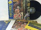 IRON MAIDEN 