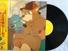 Sherlock Hound - OST / Vinyl LP Japan Anime 1984 Hayao Miyazaki Holmes Animage