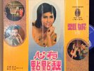 malaysia grail breaks JENNY funk POP soul RARE drama sample MONSTER funky LP