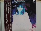 CARMEN MAKI & BLUES CREATION / SAME, RARE JAPAN ORIG LP w/OBI & INSERT PSYCH NM
